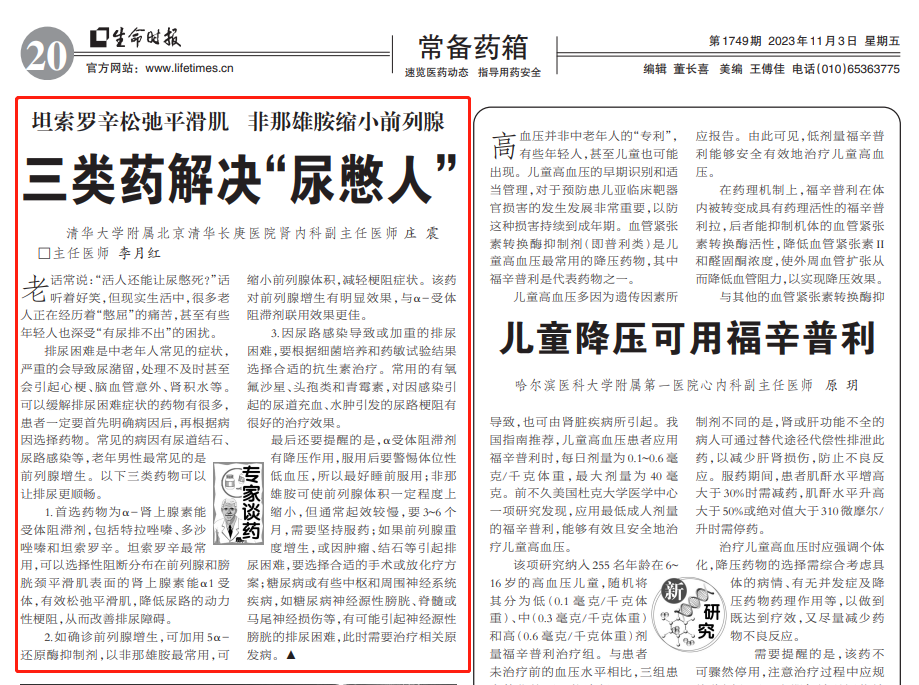 微信图片_20231031133823.png