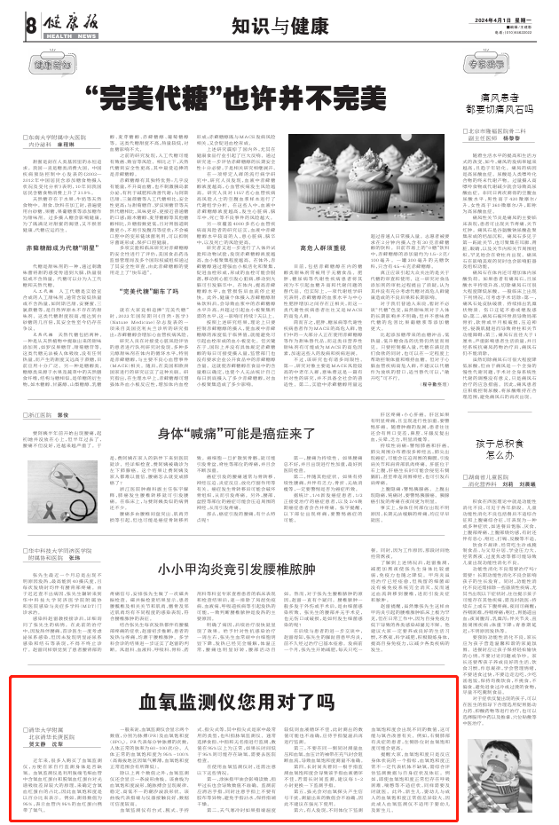 微信截图_20240401144231.png