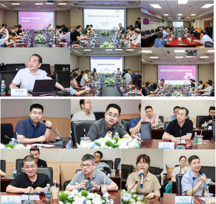 微信图片_20240722113430.png