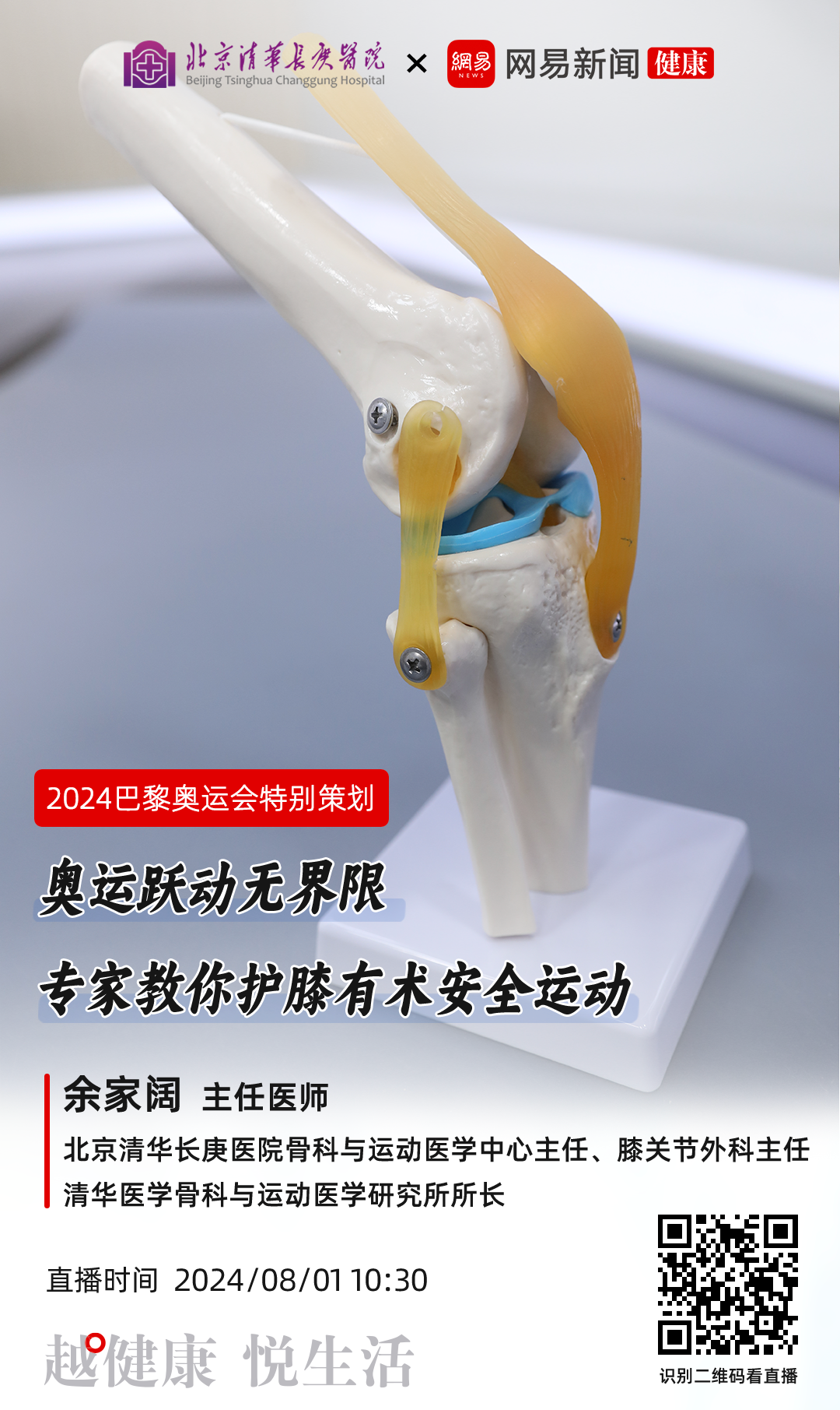 微信图片_20240801083610.png