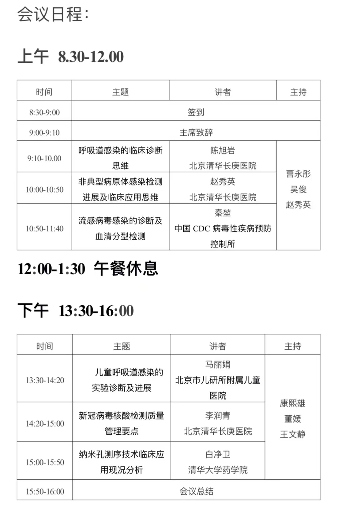 微信图片_20240910150333.jpg