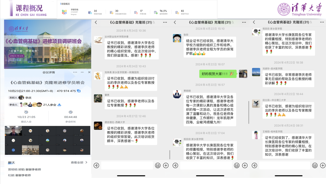 多媒体融合答疑.png