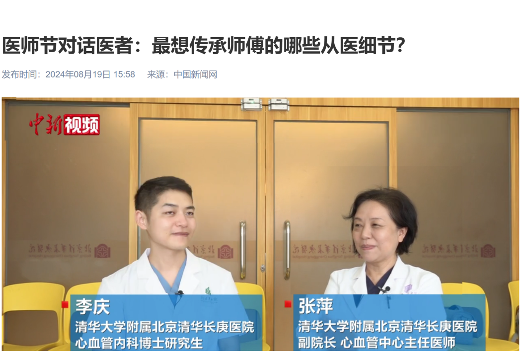 教学相长.png