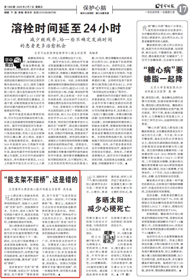 微信截图_20250126101705.png