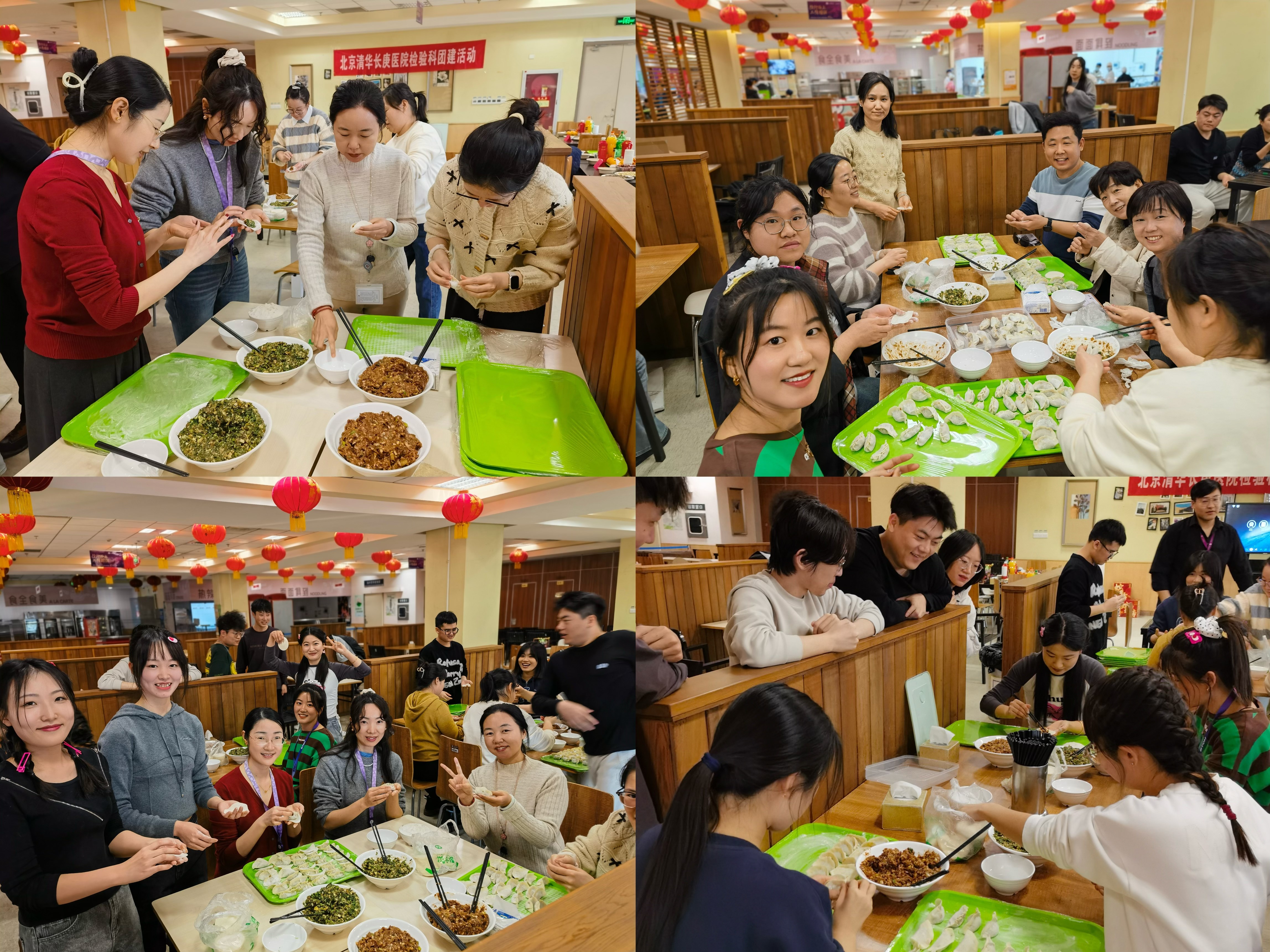 包饺子拼图.jpg