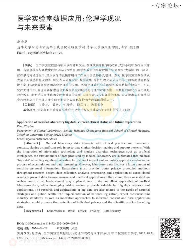微信图片_20250307095526.png